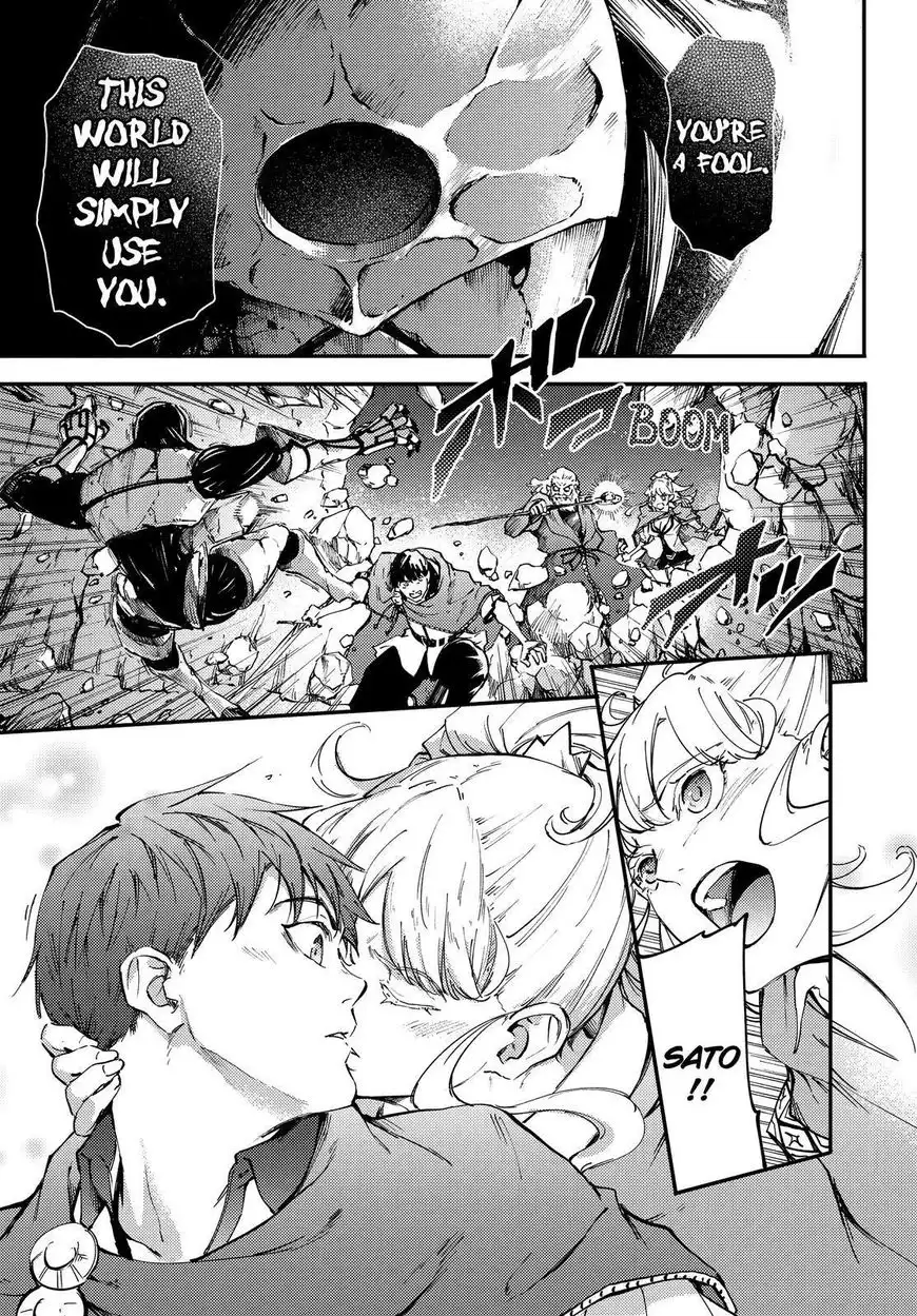 Kekkon Yubiwa Monogatari Chapter 25 18